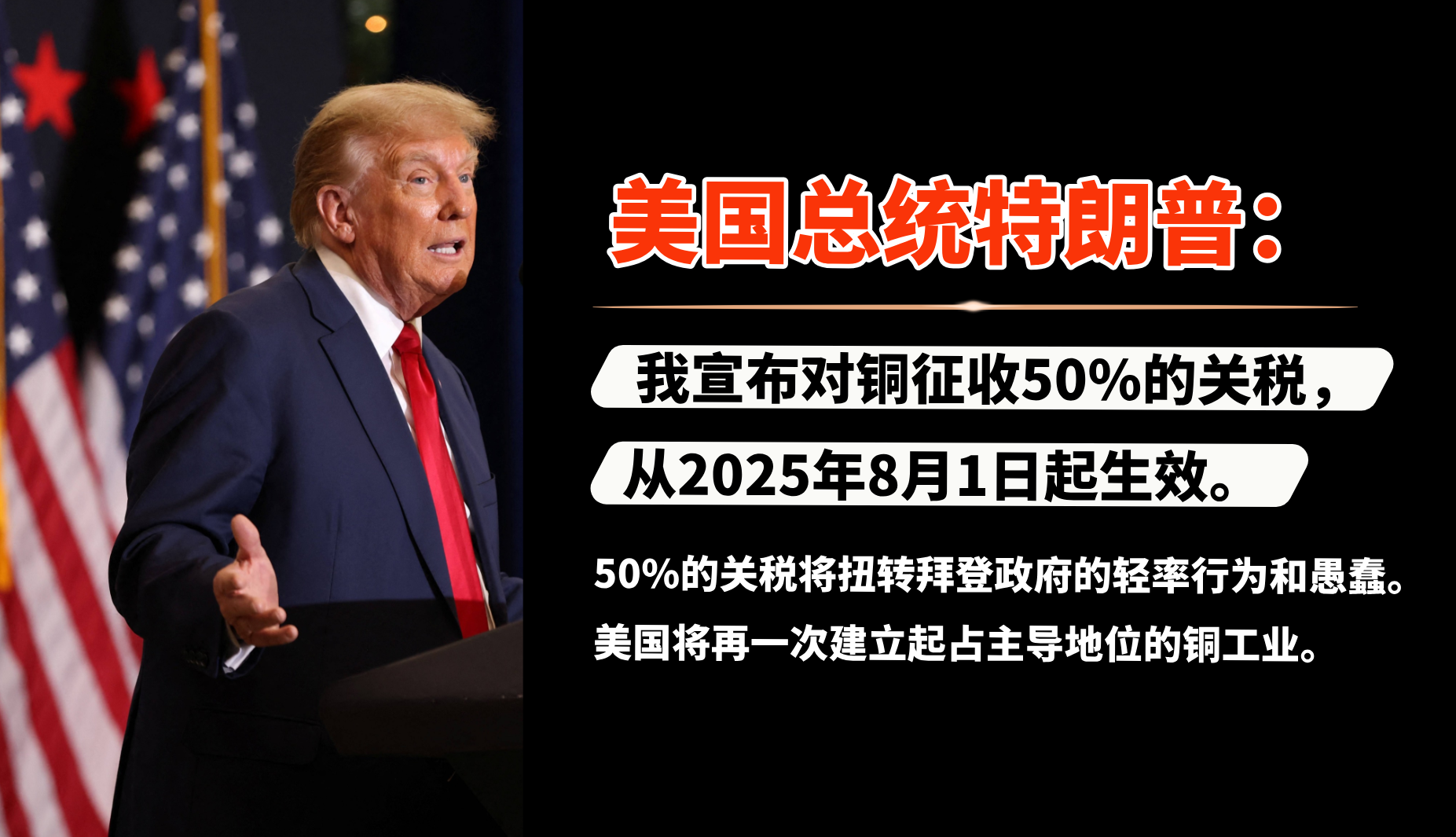 81ͭ50%Ĺ˰